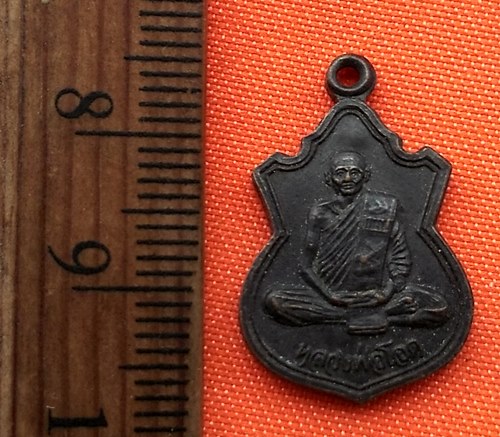 เริ่ม 10 บาท กับ เหรียญหลวงพ่อโอด จ.นครสวรรค์  …B167