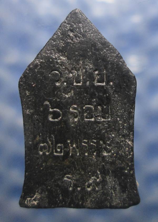 พระขุนแผนทรงพลเล็ก หลวงปู่หมุนปลุกเสก ปี42 หลังหนังสือ หายากสุดๆ สภาพตามรูปครับ