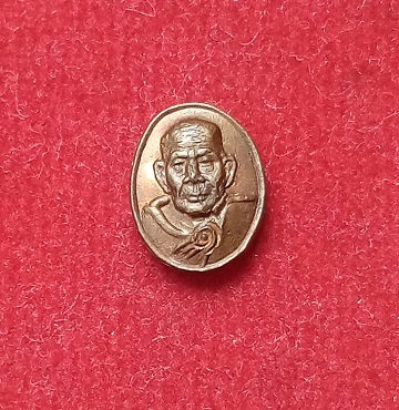 เม็ดยา หลวงปู่หมุน รุ่นมหาสมปรารถนา ปี43 ผิวสวยเดิมครับ