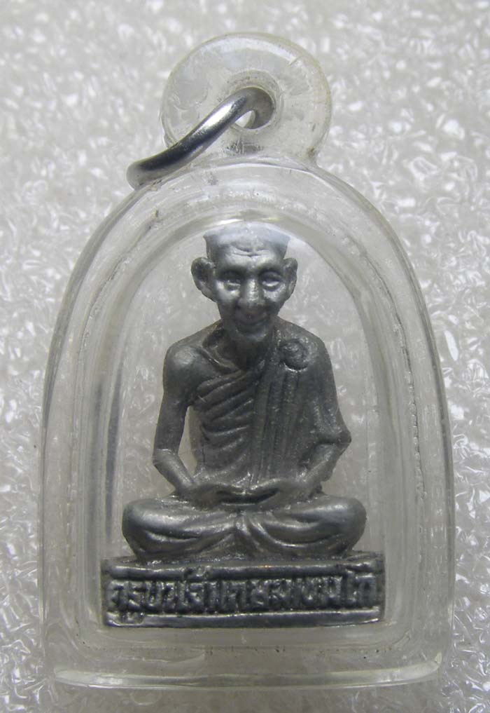 รูปหล่อ เนื้อเงิน รุ่นบารมี 81 หลวงปู่เกษม เขมโก สุสานไตรลักษณ์ ลำปาง ปี 2535