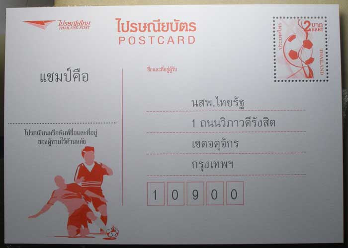 รูปหล่อ เนื้อเงิน รุ่นบารมี 81 หลวงปู่เกษม เขมโก สุสานไตรลักษณ์ ลำปาง ปี 2535