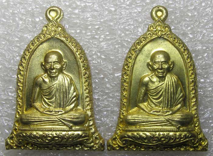 เหรียญรูปเหมือนพิมพ์นูน ทรงระฆัง รุ่นคุ้มภัย ประจำปีเกิด หลวงปู่เกษม เขมโก สุสานไตรลักษณ์ ลำปาง  ทีเ