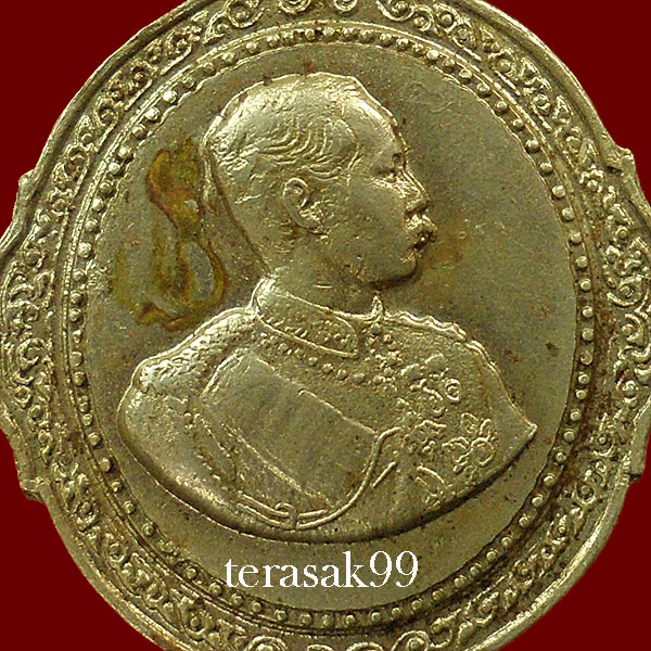 เหรียญรัชกาลที่5 พิธีพรหมศาสตร์ อ.ชุม ไชยคีรี ปี2519 วัดทุ่งเสรี กทม(องค์ที่5)