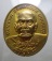 เหรียญอายุยืน พิมพ์ใหญ่ หลวงปู่หมุน ปี2546 เนื้อทองแดงพอสวย+แถมจีวรหลวงปู่ครับ