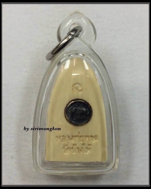 หลวงปู่ทวด รุ่นคชสารหมื่นปี (ศิลปาชีพ) และ คชสารรุ่นแรก วัดช้างให้ ปี41 เนื้องาช้างแมมมอธ อุดมวลสาร 