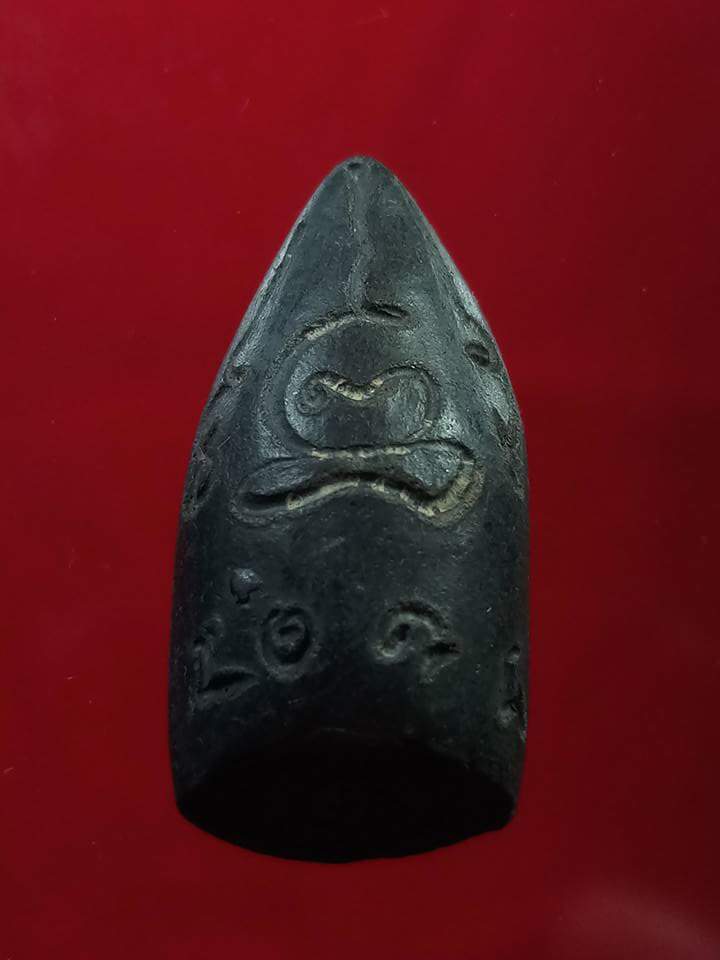 พระกริ่งคลองตะเคียน กรุวัดประดู่ทรงธรรม ... กริ่งยังดังฟังชัดครับ