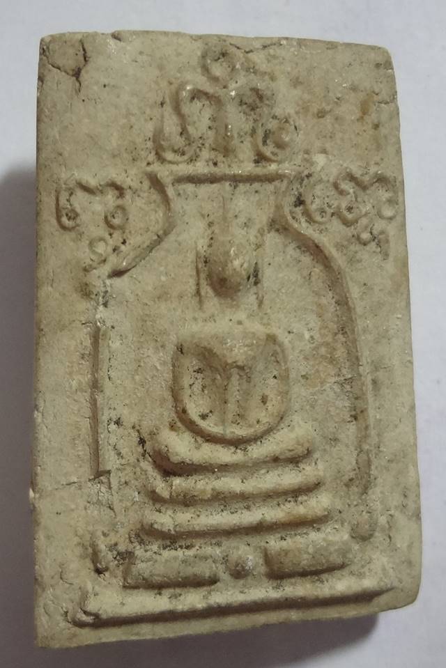  สมเด็จวัดระฆังหลวงปู่นาค 2495พิมพ์ซุ้มระฆัง