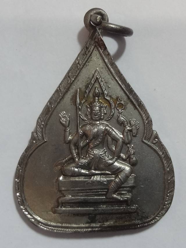 เหรียญพระพรหมศาลคลองขวาง ปี2519 หลวงปู่โต๊ะปลุกเสก