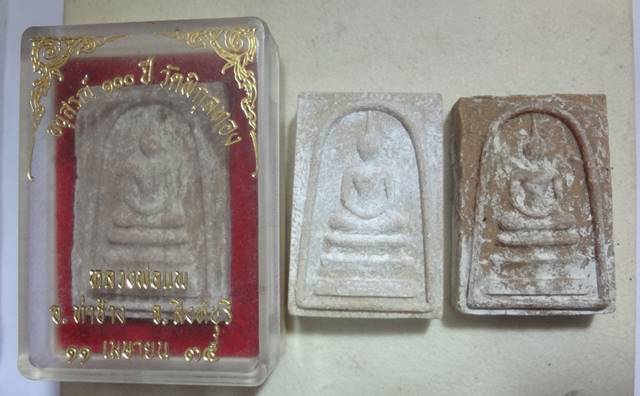 -สมเด็จหลวงพ่อแพ รุ่นอนุสรณ์ 100ปี วัดพิกุลทอง 3 องค์