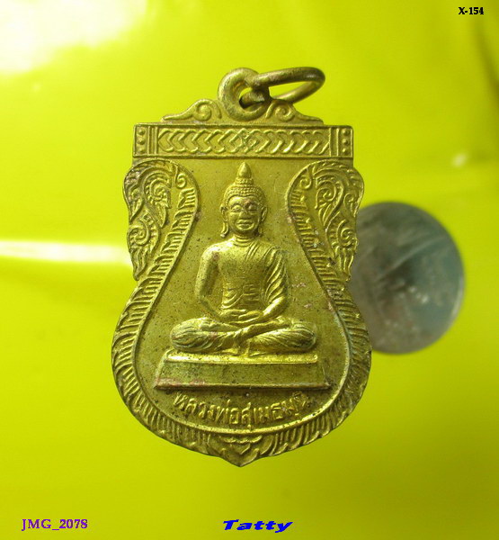 หลวงพ่อสุเมธมุนี วัดคลองขุนศรี อ.ไทรน้อย นนทบุรี