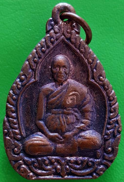 70 ฿ เหรียญเสาร์ ๕ หลวงพ่อแพ วัดพิกุลทอง สิงห์บุรี ปี ๓๖ ตอกโค้ต