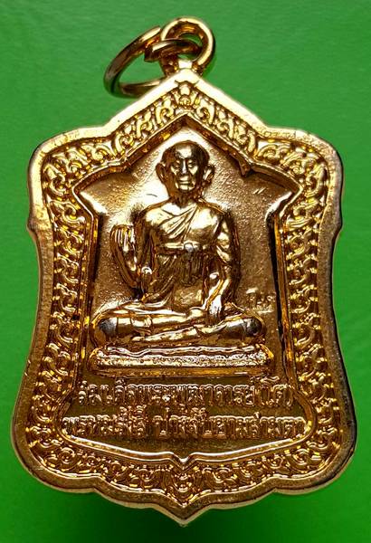 40 ฿ เหรียญสมเด็จ โต"อนุสรณ์ ๑๒๗ ปี วัดโลห์สุทธาวาส อ่างทอง ปี ๔๒