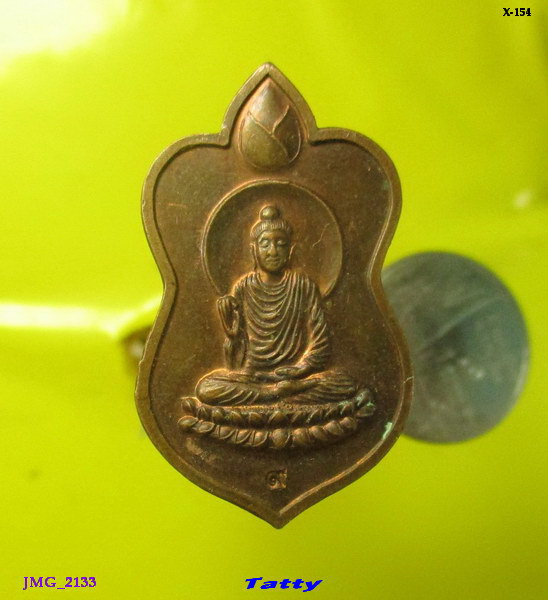 เหรียญพระพุทธ วัดเขาวงกฏ บ้านหมี่ ลพบุรี
