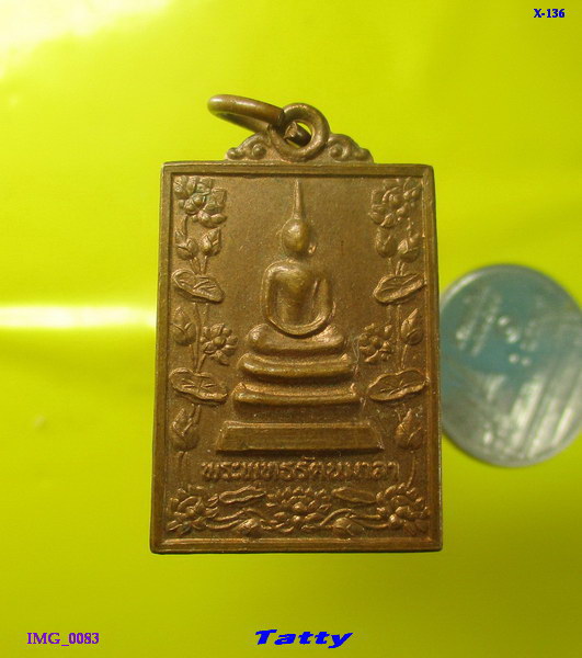 พระพุทธรัตนมาลา วัดระฆัง คณะ4 สร้าง