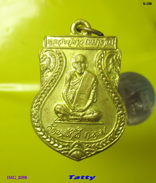 หลวงปู่ขาว วัดหลักสี่ กทม หลังอุปัชฌาย์แหร่ม ปี 2538