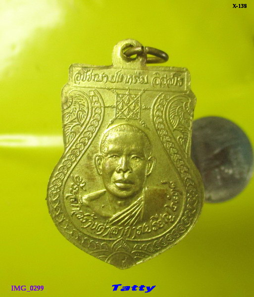 หลวงปู่ขาว วัดหลักสี่ กทม หลังอุปัชฌาย์แหร่ม ปี 2538