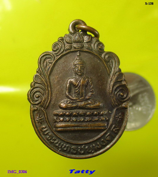 พระพุทธชยมงคล วัดพุพง ไทรโยค กาญจนบุรี ปี 2535