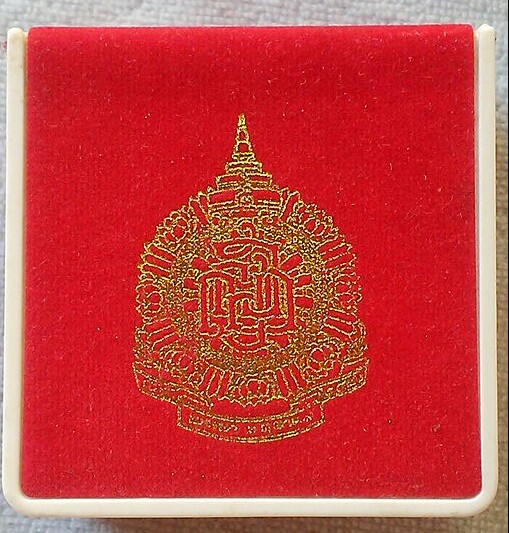 พระกริ่งหน้าไทยมหามงคล ๗ รอบ สมเด็จญาณสังวร วัดบวรนิเวศวิหาร พ.ศ.๒๕๔๐