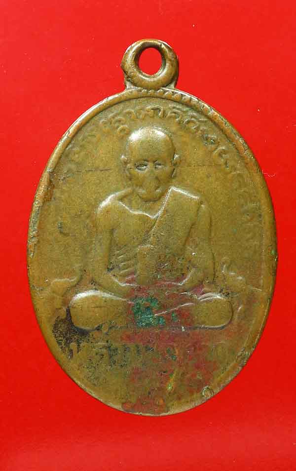  เหรียญหลวงปู่ทวด วัดช้างให้ รุ่น 2 ไข่ปลาใหญ่ ปี 02 สภาพใช้ พร้อมบัตรรับรอง พระแท้ ครับ