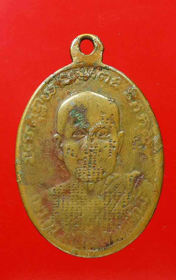  เหรียญหลวงปู่ทวด วัดช้างให้ รุ่น 2 ไข่ปลาใหญ่ ปี 02 สภาพใช้ พร้อมบัตรรับรอง พระแท้ ครับ