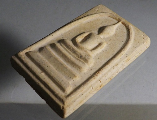 สมเด็จวัดระฆัง 108 ปี พิมพ์ใหญ่ 