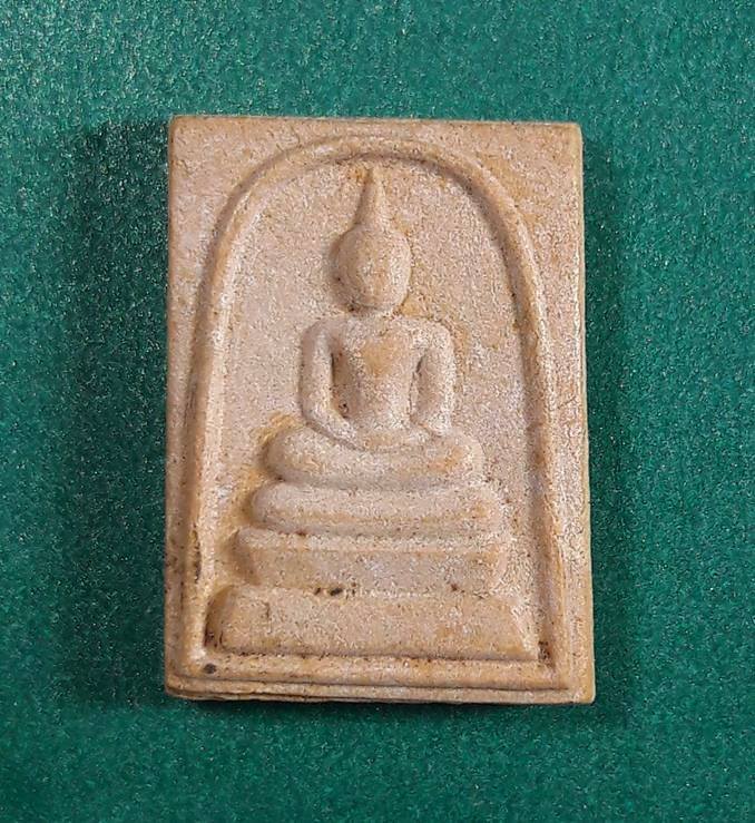 หลวงปู่คำพันธ์ วัดธาตุมหาชัย จ.นครพนม " พระสมเด็จเจริญลาภ "