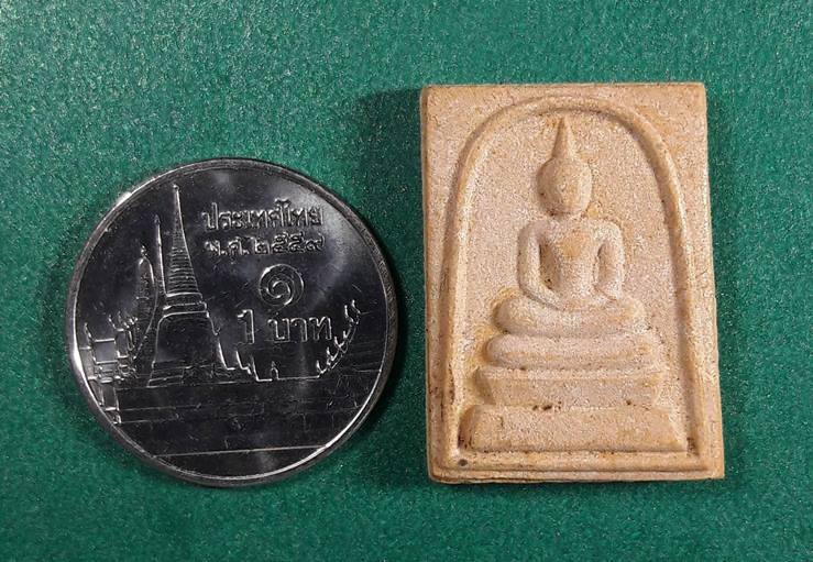 หลวงปู่คำพันธ์ วัดธาตุมหาชัย จ.นครพนม " พระสมเด็จเจริญลาภ "