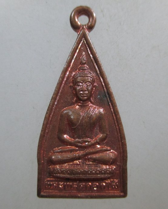 ๒๐ เหรียญพระเกสรดอกไม้ วัดสารพัฒนึก จ อุบลราชธานี