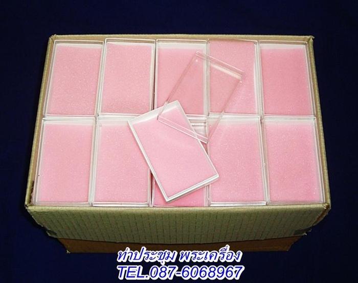 **NEW** กล่องใส่พระ แบบฝาครอบ ขนาด 11X6.5X2.2 ซ.ม. (เบอร์ 320) ราคา 300 บาทพร้อมจัดส่ง 