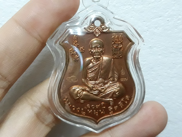 เหรียญนารายณ์ทรงครุฑ รุ่นพินัยกรรม 57 หลวงปู่หมุน วัดบ้านจาน พร้อมเลี่ยม 3 โค๊ด