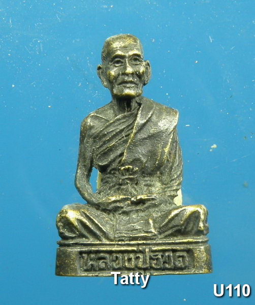 รูปหล่อหลวงปู่ฮวด วัดสุวรรณดาราราม อยุธยา 