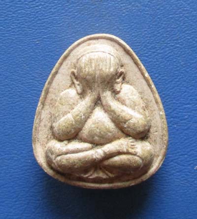 พระปิดตาเนื้อผง  หลวงพ่อเกษม เขมโก สำนักสุสานไตรลักษณ์ จ.ลำปาง