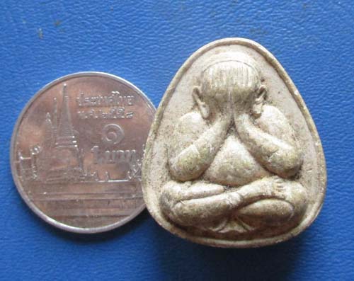 พระปิดตาเนื้อผง  หลวงพ่อเกษม เขมโก สำนักสุสานไตรลักษณ์ จ.ลำปาง