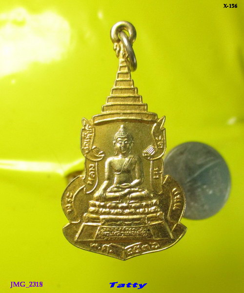 หลวงพ่อเพชร วัดท่าถนน อุตรดิตถ์ ปี 2536
