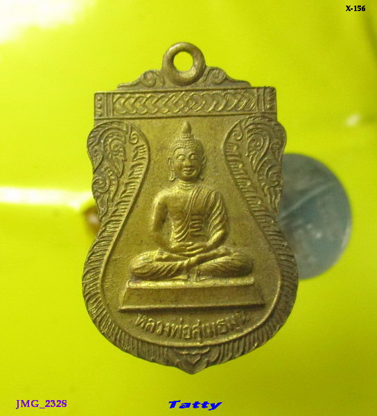 หลวงพ่อสุเมธมุนี วัดคลองขุนศรี อ.ไทรน้อย นนทบุรี