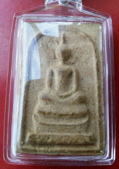 พระสมเด็จโนนผึ้ง เนื้อผงพุทธคุณ หลวงปู่หมุน ฐิตสีโล ออกวัดโนนผึ้ง ปี40 (1)