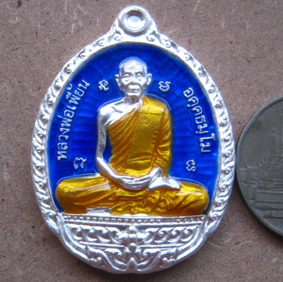 เหรียญเนื้อเงินลงยาสีน้ำเงิน หลวงพ่อเพี้ยน วัดเกริ่นกฐิน จ ลพบุรี ปี2552 หมายเลข96 รุ่นกฐินสามัคคี 