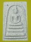 **แยกจากชุดกรรม สมเด็จพิมพ์ใหญ่เกศทะลุซุ้มแตกลายงา รุ่น 141ปี มหามงคล วัดระฆัง เคาะเดียวแดง**WA14