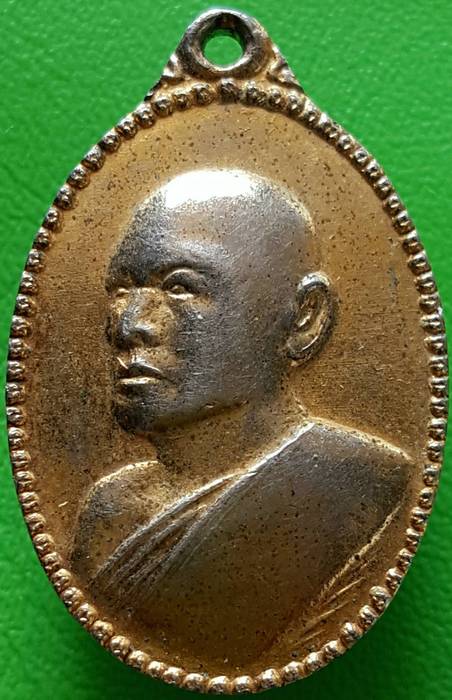 70 ฿ รวม 2 รายการ พระสมเด็จ+เหรียญหลวงพ่อแพ วัดพิกุลทอง สิงห์บุรี