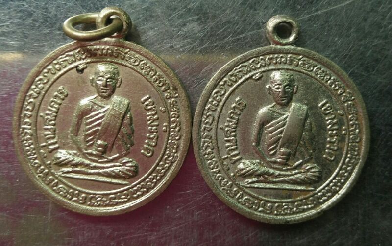 เหรียญหลวงปู่ทวดหนอนวัดเขามะรวดสวยๆ2องค์พิธีใหญ่เคาะเดียว