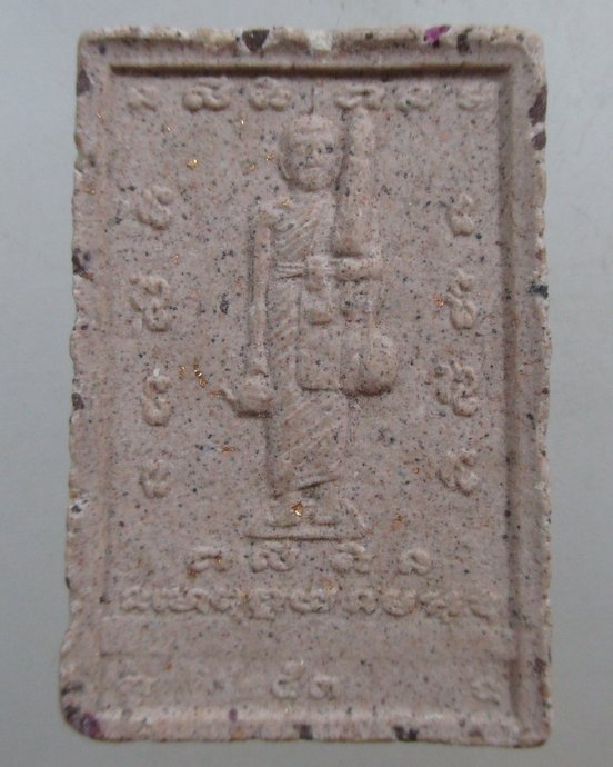 ๒๐ พระลีลาก้าวหน้า พระสีวลีโชคลาภ