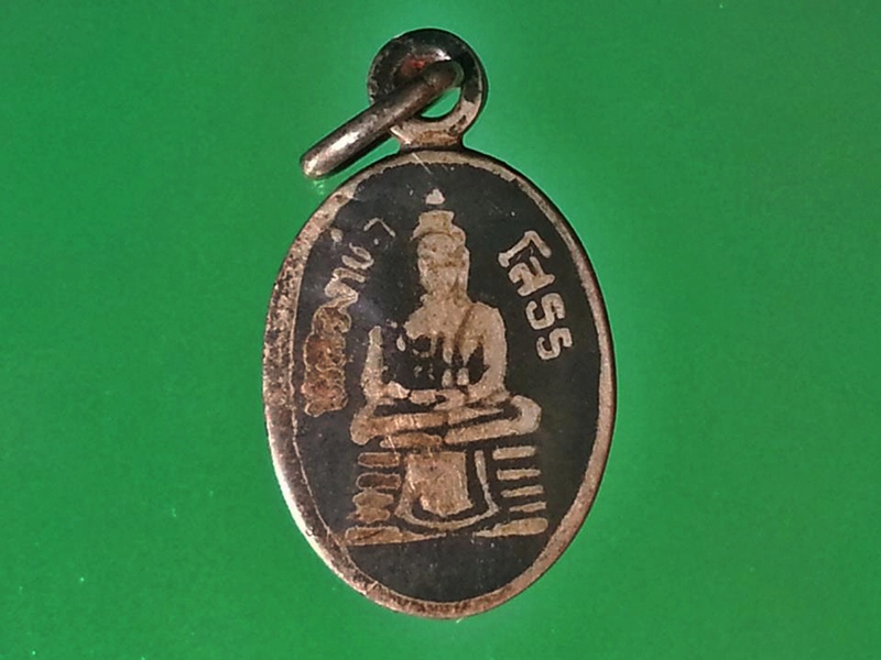 เหรียญเม็ดแตง เงินลงถม หลวงพ่อโสธร วัดโสธรวรารามวรวิหาร จ.ฉะเชิงเทรา (2)