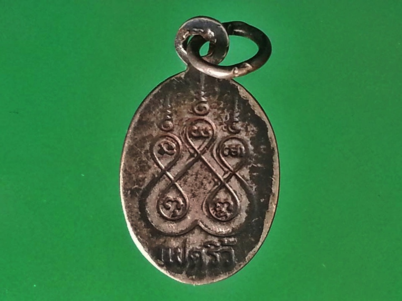 เหรียญเม็ดแตง เงินลงถม หลวงพ่อโสธร วัดโสธรวรารามวรวิหาร จ.ฉะเชิงเทรา (2)