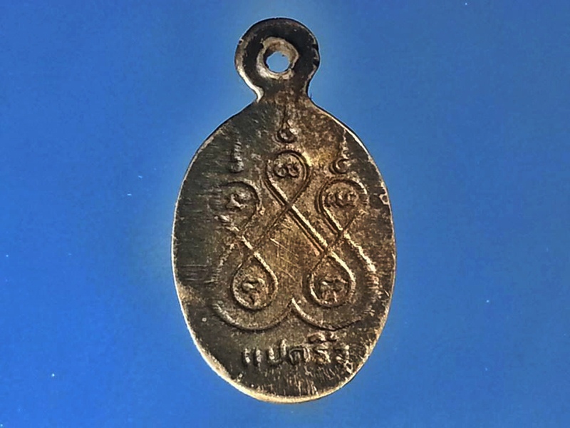 หรียญเม็ดแตง เงินลงถม หลวงพ่อโสธร วัดโสธรวรารามวรวิหาร จ.ฉะเชิงเทรา (1)