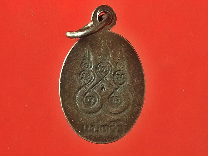 เหรียญเม็ดแตง เงินลงถม หลวงพ่อโสธร วัดโสธรวรารามวรวิหาร จ.ฉะเชิงเทรา (4)