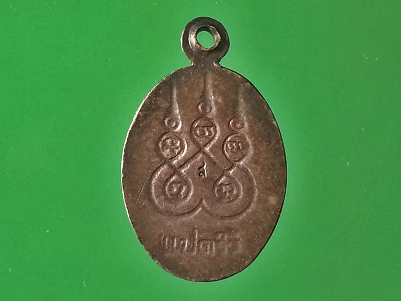 เหรียญเม็ดแตง เงินลงถม หลวงพ่อโสธร วัดโสธรวรารามวรวิหาร จ.ฉะเชิงเทรา (3)