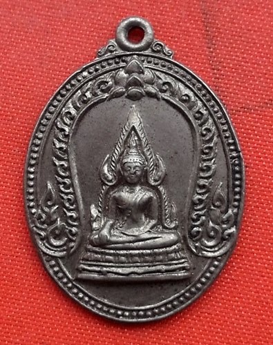 เริ่ม 10 บาท กับ  เหรียญหลวงพ่อเงิน ปี๒๕๓๘ …B231