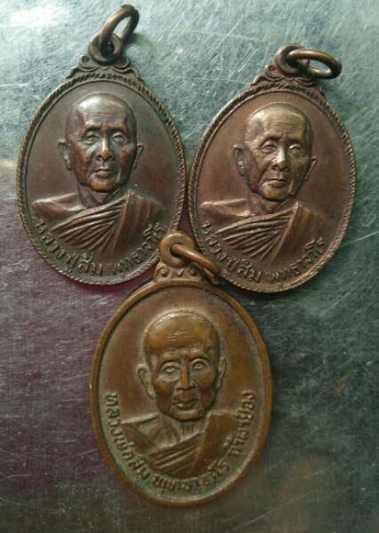 เหรียญหลวงปู่สิมปี22สวย2เหรียญปี21สวย1เหรียญสวยๆ3เหรียญ