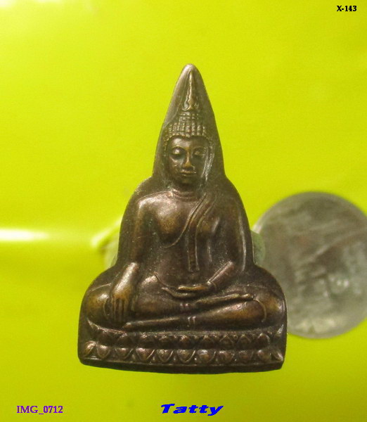 เหรียญพระพุทธปั๊มตัดขอบ ไม่ทราบที่