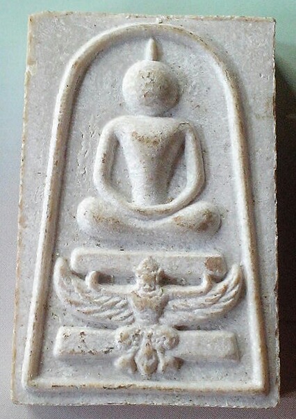 20 บาท สมเด็จทรงครุฑหลวงพ่อแพ พระธรรมมุนีแพ ๙๔